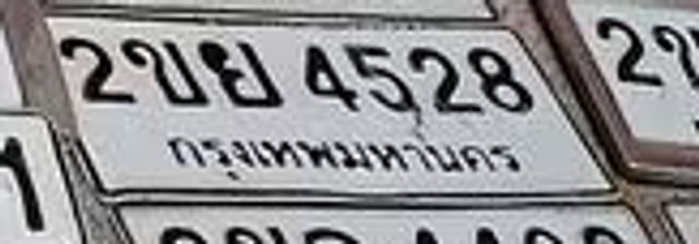 2ขจ 4408