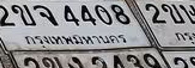 2ขง 2439