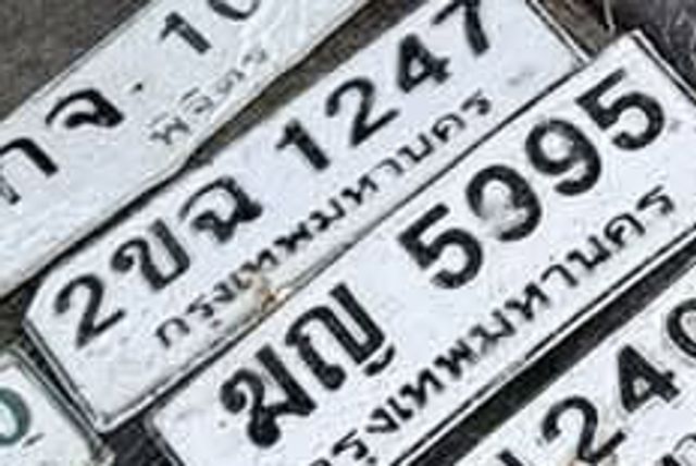2ขฉ 1247