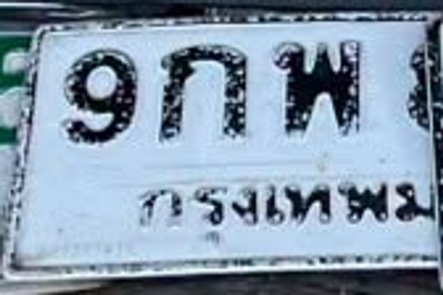 9กพ