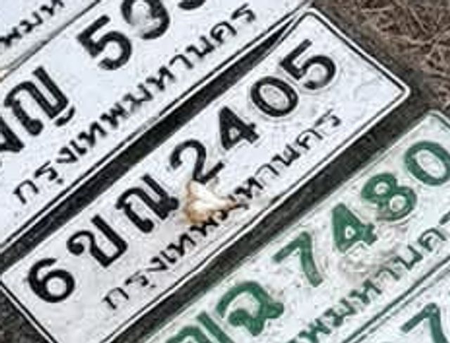 6ขฉ 2405