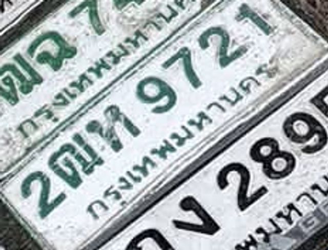 2ฒห 9721
