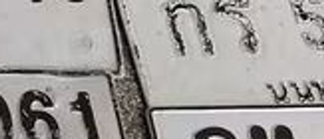 กร 5781