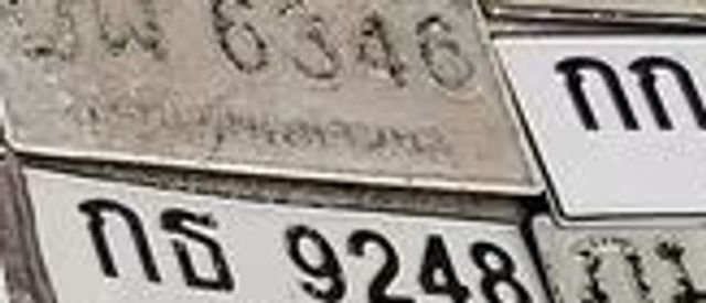 กธ 6346