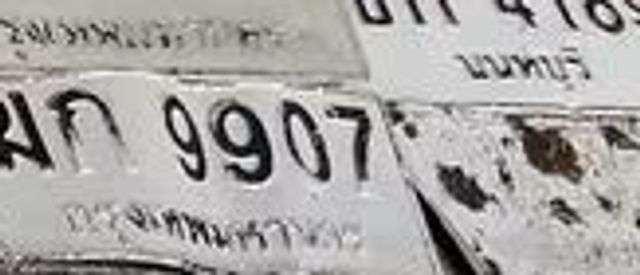 ฌม 1995