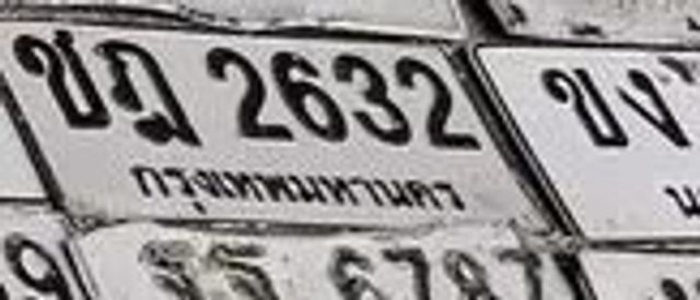 มก 9907