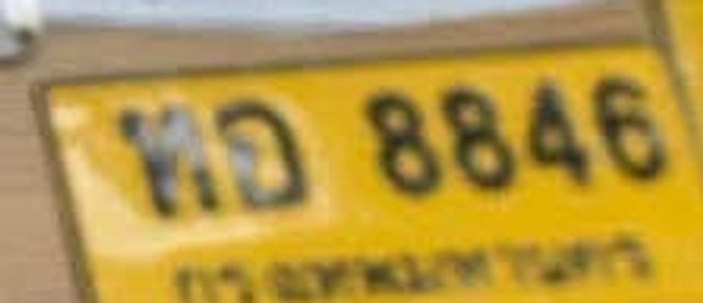 ทอ 8846