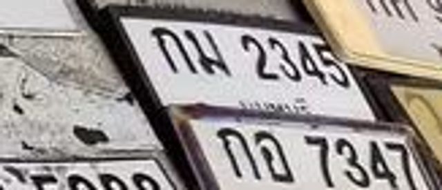 บก 4189