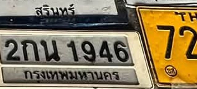723425