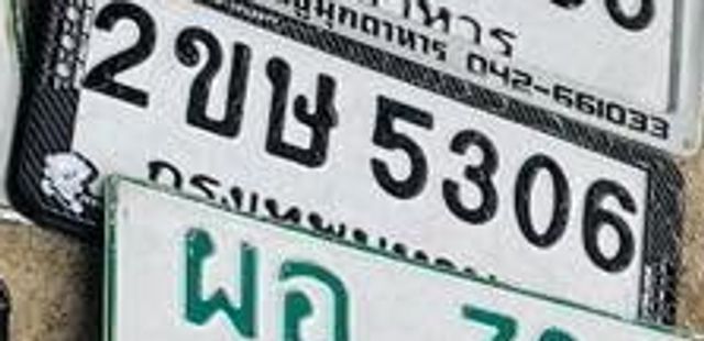 2ขษ 5306