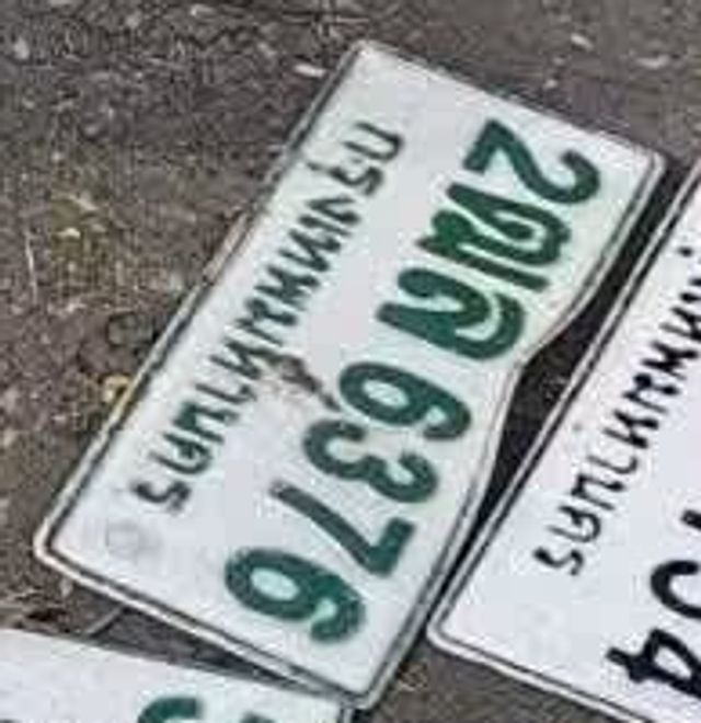 2ขล 6376