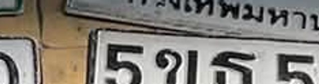 4ฌม 1914