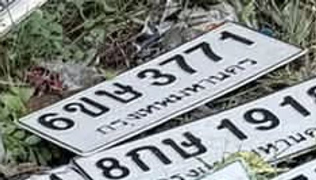 6ขษ 3771