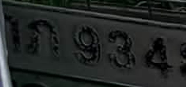 1ภ 934