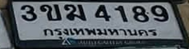 3ขฆ 4189