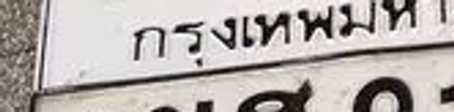 4ขฮ 2130