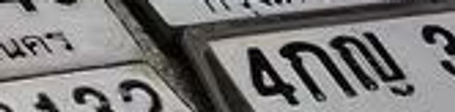 4กญ 3