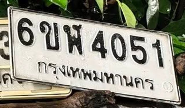 6ขพ 4051