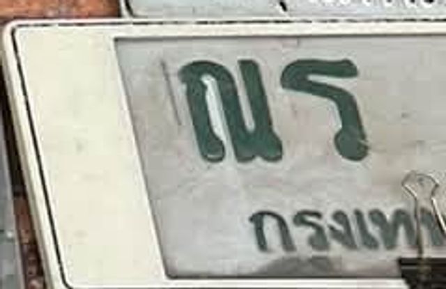3ฒต 968