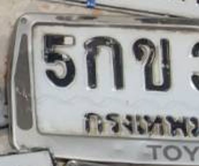 5กข
