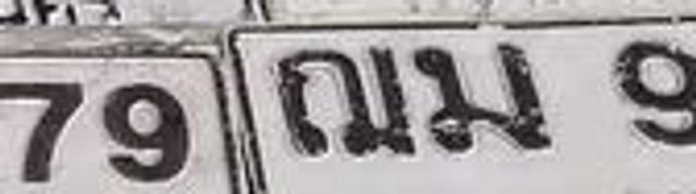 ฌม 9