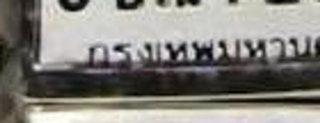 2ณฎ 829