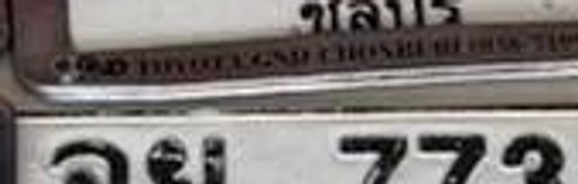 บน 8444