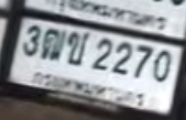 3ฌข 2270