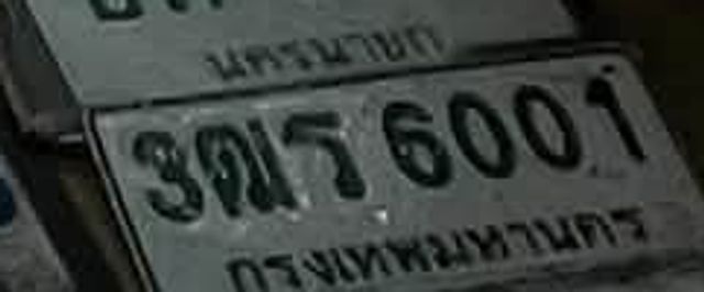 3ฒร 6001