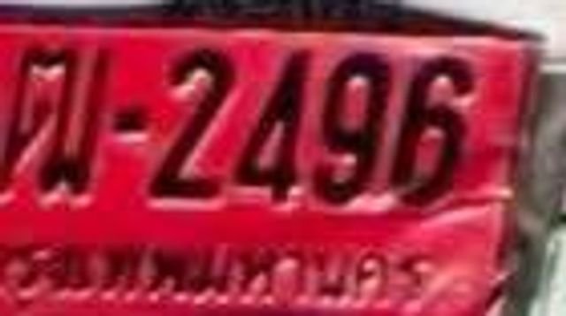 ฒ 2496