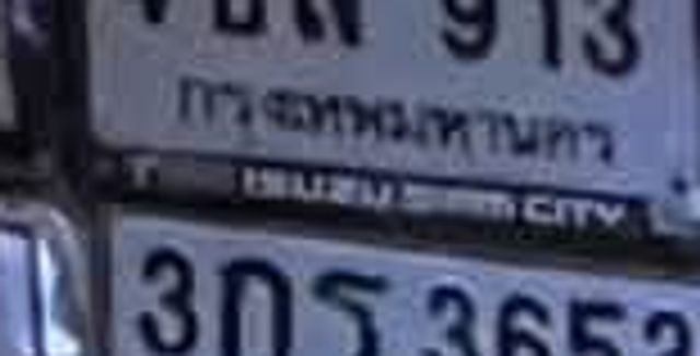 4ขส 913