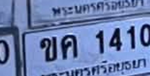 กม 8713