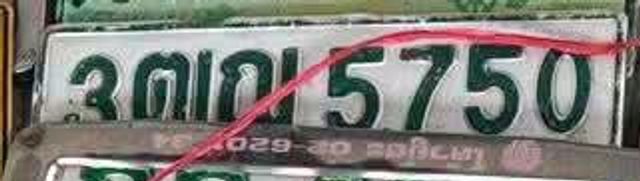 3ฒญ 5750