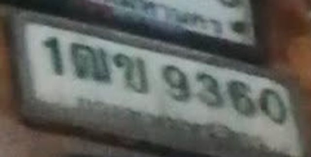 1ฌข 9360