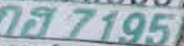 กฮ 7195