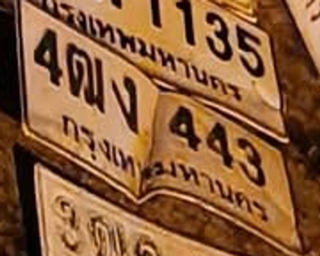 4ฌง 443