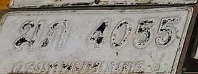 2กภ 4055