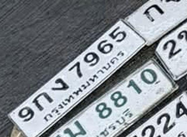 9กง 7965
