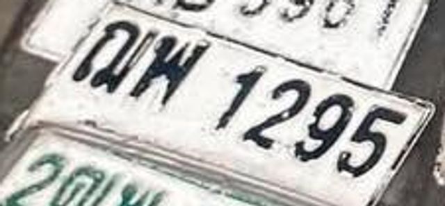 ฌพ 1295