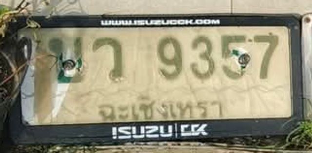 1บว 9357