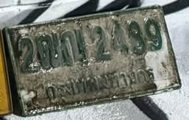 2ฒญ 2489
