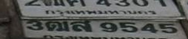 2ฌศ 4301