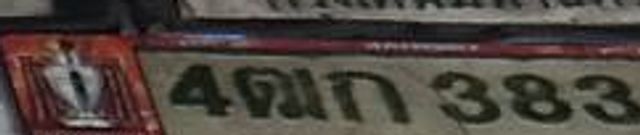 3ฌน 4878