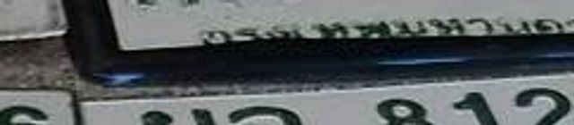 ฌณ 6372