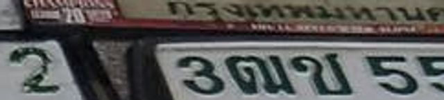 4ฌก 3836