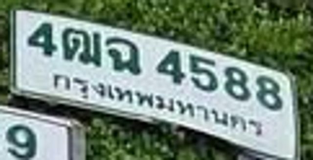 4ฒฉ 4588