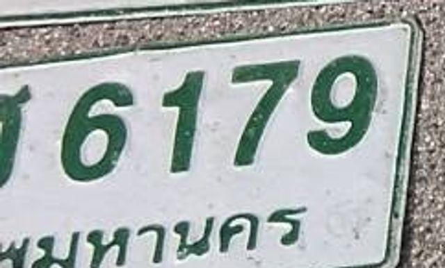 6179