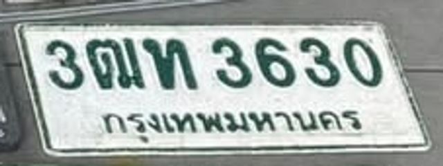 3ฒท 3630