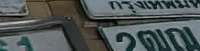 2ฒณ