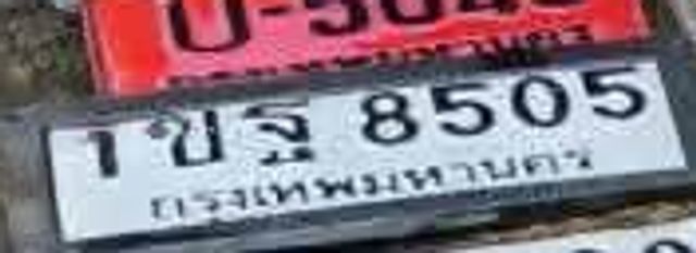 1ขฐ 8505